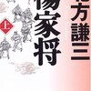 当ブログおすすめエントリ２００８