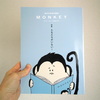 友達がいない人たちの物語─「MONKEY」vol.11「ともだちがいない！」