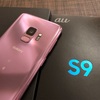 【白ロム】新品同様のau版Galaxy S9(SCV38)をイオシスで購入♪開封の儀♪