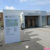 道の駅むつざわつどいの郷（千葉県長生郡睦沢町森）予約品受取日