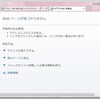 IE/Edgeがフレンドリなエラーページ(簡易表示/Friendly HTTP Error Pages)を勝手に表示してくる問題