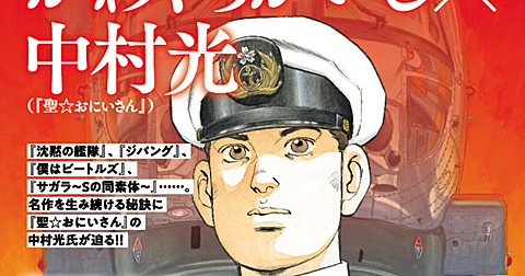 モーニング ツーとは マンガの人気 最新記事を集めました はてな