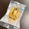 セブンイレブンのスイーツが美味しすぎる・・・・！