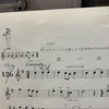 音楽用語は奥深い