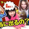 5月30日の動画