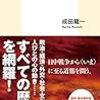 雨なのでお勉強すこし