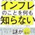 30年前より今のほうが安い身近な飲料　おトク感も楽しめる