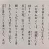 【ドラマ】NHK連続テレビ小説エールから学ぶ✳︎頑張ることは繋がる