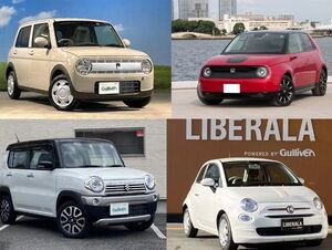 【2023年版】かわいい車13選！おすすめ車種をボディタイプごとに紹介