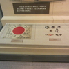 中国 Vol.7＜北京散歩・BEIJING＞
