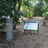 ドンチャ山古墳・正楽寺山古墳　大阪府堺市北区百舌鳥陵南町