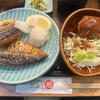 大阪難波の食事処、佐海屋でランチ！