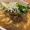 ＜古奈家　巣鴨本店＞カレーうどんが有名なお店！付け合わせのレモンゼリーもGOOD！