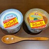 知久屋の自家製プリンと濃厚かぼちゃプリン