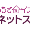 イオンネットスーパーでポイ活するならポイントサイト経由がお得！還元率の高いサイトを比較してみた！