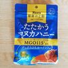 のど飴3つ目と大根葉のふりかけ