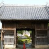 新四国曼荼羅霊場　第八十番 地蔵寺　( 2011-05-02 )　1