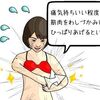 筋肉を手で引っ張り上げるリリース法は、痛いけどリリース結果は好評です