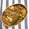 20200416焼きそば弁当＆小学校休校中の登校日