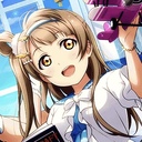 ことりちゃんにないしょばなし