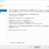 Windows ADCS 証明書Web登録機能の追加について
