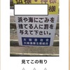 ◯◯したい…だけでは、本当の願いは叶わない(ver.1.3)番外編