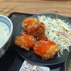 667：【衝撃】ヤンニョム唐揚げ定食×大盛りご飯5杯！吉野家アプリで爆食コスパ最強説

