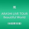 Arashi Archive - Beautiful World