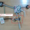 【第一種電気工事士】候補問題８～１０を作ってみた