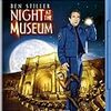 ナイトミュージアム