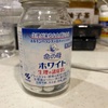 35歳ラストの感覚の話