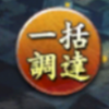 「三國志 覇道」一括調達ボタンに隠された視線誘導のコツ！