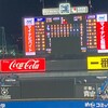 神宮球場ナイター観戦