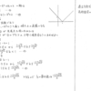 スタンダード数学演習Ⅰ･Ⅱ･Ａ･Ｂ P11 31 解答