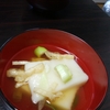 餅