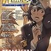 「Role&Roll」Vol.113に『エクリプス・フェイズ』サポート記事および「戦鎚傭兵団の中世“非”幻想事典」を掲載いただきました。