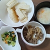 4歳息子と2歳月娘のご飯記録☆8/4【毎日更新926日目】初素麺でした♪