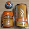 山頂でお湯が恋しい季節到来！簡単湯沸かしバーナーJETBOIL SUMOを買いました！