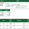 2022年08月18日（木）