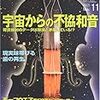 これから買う本