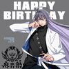 神宮寺寂雷誕生祭2019とradiko(ラジコ)の話