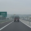 春の東北小旅行 2015 (102)「この先帰還困難区域」