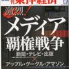 今日の電子書籍記事リンク