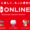 Nintendo Switch OnlineとPlayStationクラッシック