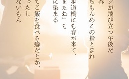 Go to entry