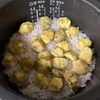 栗ご飯🌰