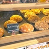 焼きたてが美味いのはあたりまえ！MELON LAB.（メロンラボ）の「あのメロンパン」の巻
