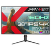 JAPANNEXTが新発売！38インチ 4K対応 160Hzゲーミングモニター「JN-38i160U-H-C9」