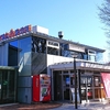 閉店のお知らせ｜ハイウェイ温泉 諏訪湖｜下り線・上り線｜湯活レポート（温泉編）vol.294