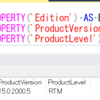 SQL Serverのバージョンの確認方法について